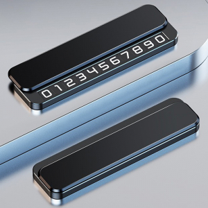 루티네 메탈릭 주차번호판