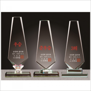 화이트 크리스탈 트로피11