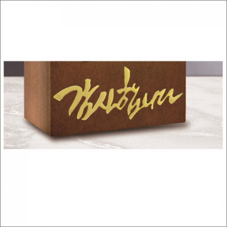 고급 호두나무 원목 크리스탈 상패3 #6