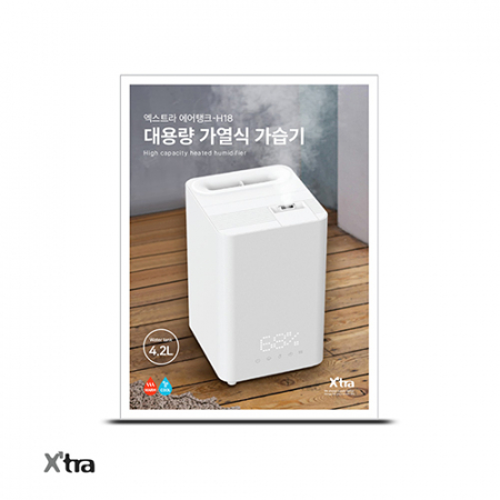 엑스트라 에어탱크-H18 대용량 가열식 가습기(4.2L) #6