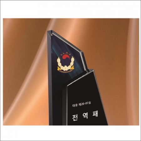 크리스탈 상패408 #2