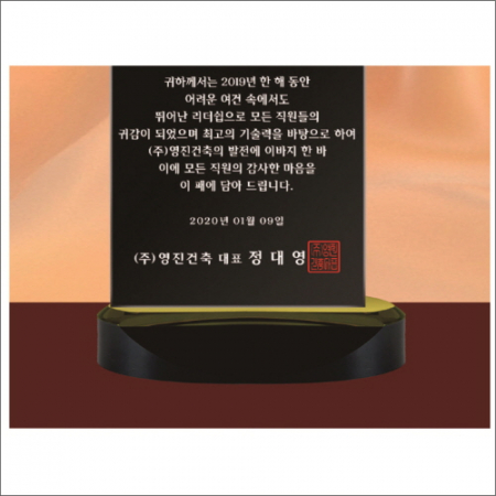 블랙 크리스탈패3 #5