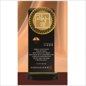 블랙 크리스탈패3