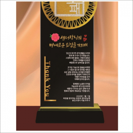 블랙 크리스탈패2 #3