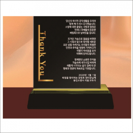 블랙 크리스탈패2 #4