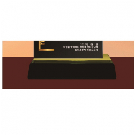 블랙 크리스탈패2 #5