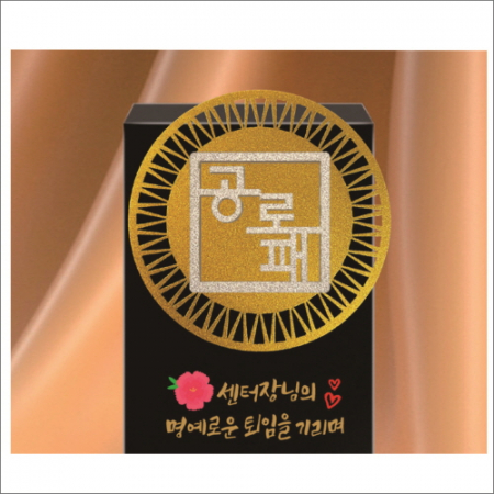 블랙 크리스탈패2 #2