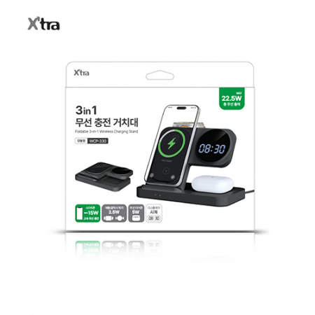 엑스트라 WCP-330 3in1 고속 무선 충전 거치대 #7