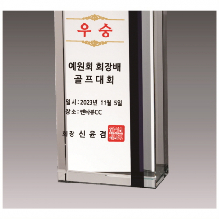 럭셔리 투톤 상패4 #3