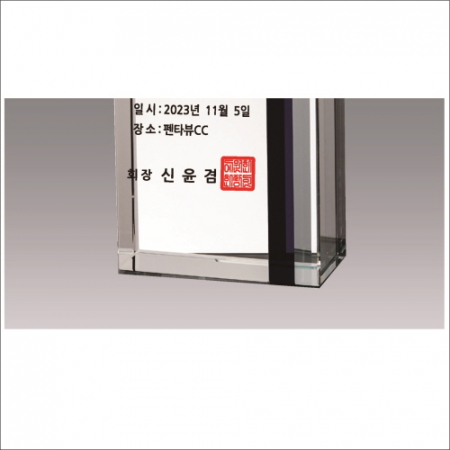 럭셔리 투톤 상패4 #4