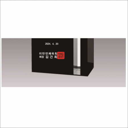 럭셔리 투톤 상패3 #4