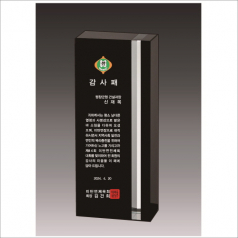 럭셔리 투톤 상패3