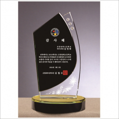 럭셔리 투톤 상패1