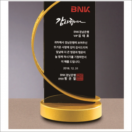 금속 블랙 크리스탈 상패4 #4