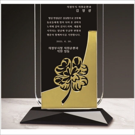 금속 투톤 크리스탈 상패14 #3