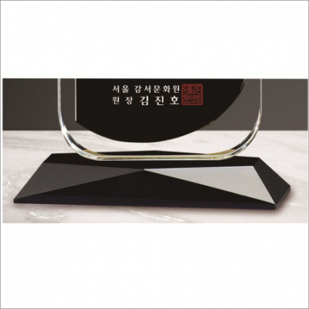 투톤 크리스탈 상패13 #4