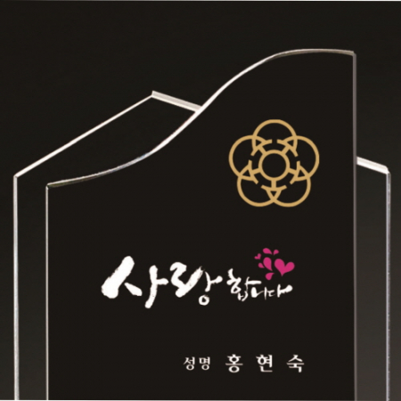 투톤 크리스탈 상패13 #2