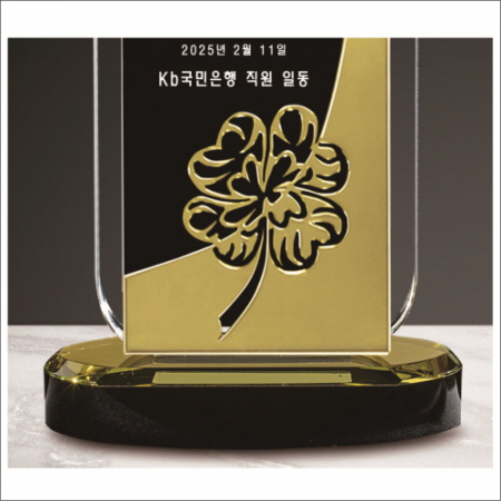 금속 투톤 크리스탈 상패7 #5