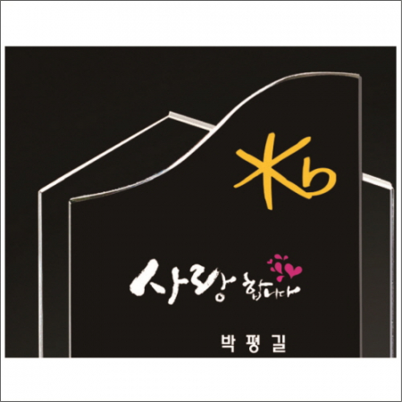 금속 투톤 크리스탈 상패7 #3