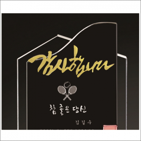 금속 투톤 크리스탈 상패6 #2
