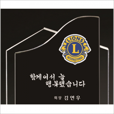 금속 투톤 크리스탈 상패5 #2