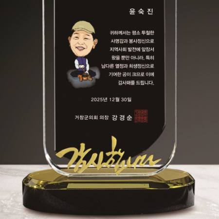 감사합니다 화이트 블랙 투톤 크리스탈 상패31 #4