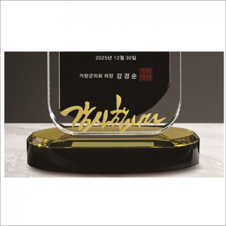 감사합니다 화이트 블랙 투톤 크리스탈 상패31 #5