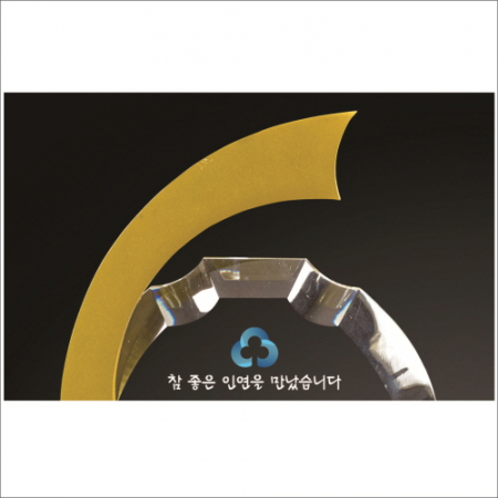 금속 석영 크리스탈 상패1 #2