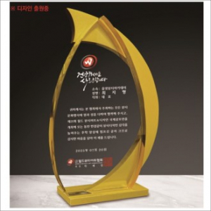 금속 투톤 크리스탈 상패 3