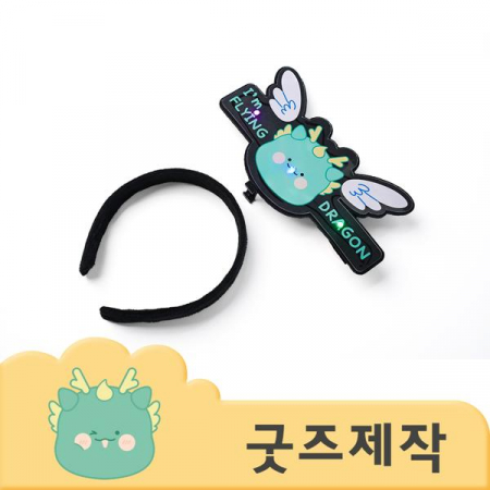 ZA347 [커스텀굿즈] 풀오버인쇄 캐주얼 풀컬러 텍스트 LED 머리띠 (박스제작가능) #2