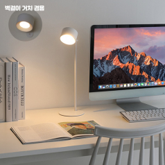 SAFA 헤드분리형 무선 LED 스탠드 SL103