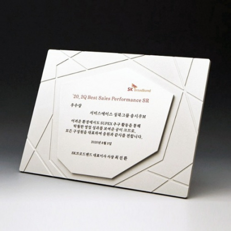 감사 퇴임 퇴직 공로 금속패 E5128 AL #3