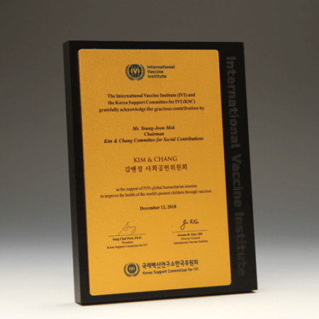 협약 인증 공로 퇴직 원목패 E5120 #3