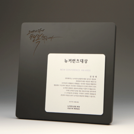 우승 대상 논문 학위 원목패  E5115S #2