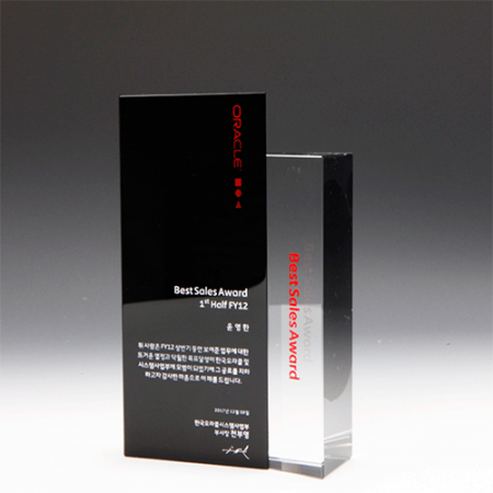 퇴임 표창 재직 상패 E1032 #2