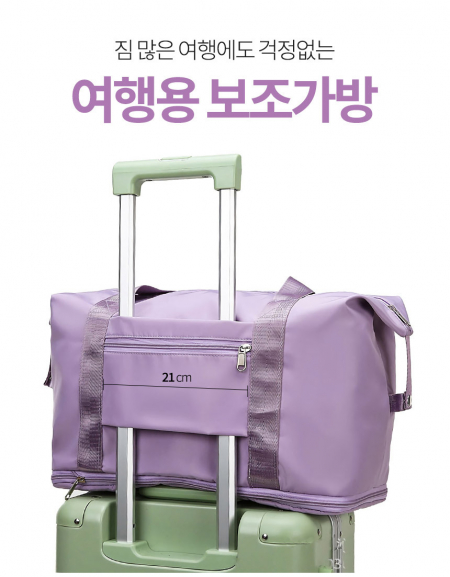 트랜스포머 폴딩백(확장형) #7