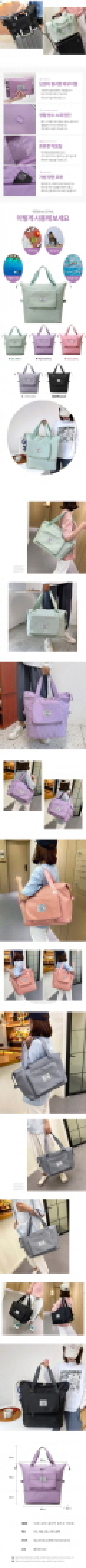 트랜스포머 폴딩백(확장형) #9