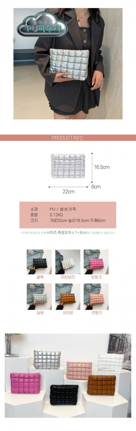 클라우드 PU(인조가죽)파우치 #3