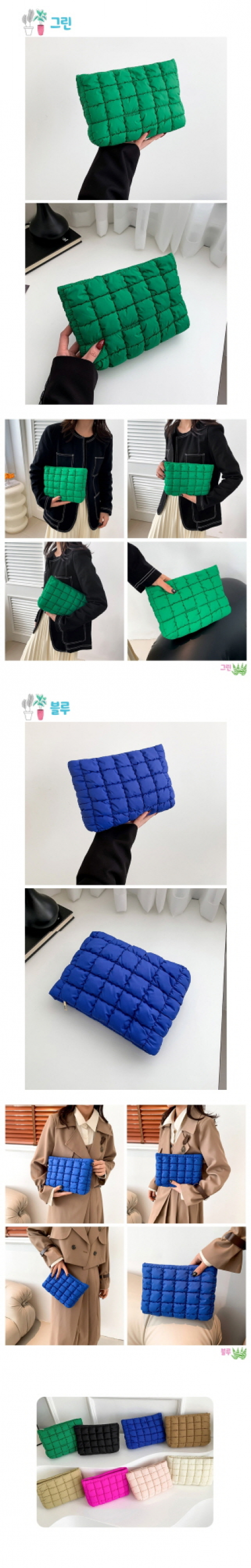 클라우드 파우치 #7