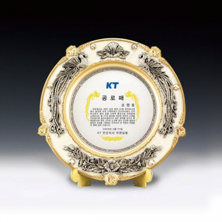 공로 표창 위촉 송공 주석 주문제작패 ANN9-517-1 #2