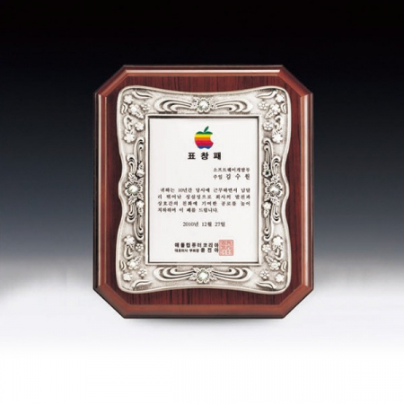 표창패 주석 쟁반패 공로패 우수상패 감사패 ANN9-515-4 #2