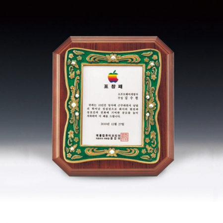 표창패 임직패 감사패 공로패 우수상패 주석패 장반패 ANN9-515-3 #2