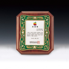 표창패 임직패 감사패 공로패 우수상패 주석패 장반패 ANN9-515-3