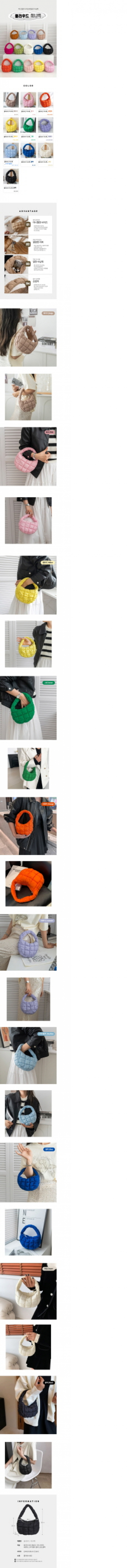 클라우드 미니백 #3