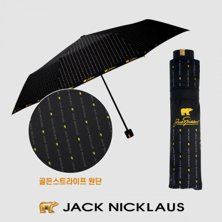 잭니클라우스 3단 UV 골든스트라이프 우양산 겸용 #3