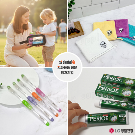 휴대용세면백 4호 M파스텔클린칫솔 페리오100g치약 치실 송월핸드타올 여행용세트(쇼핑백포함) #5