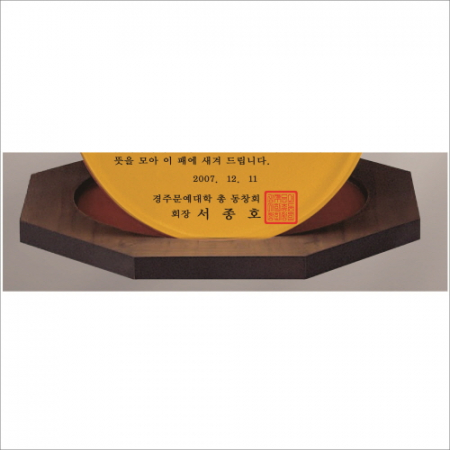 골드 크리스탈판 팔각 가리비 상패 #5