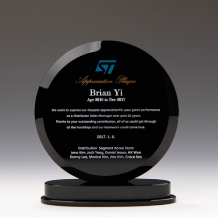 송공 재직상패 재임기념패 E1136 #2