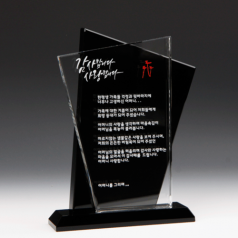 퇴직기념 공로 상패 E1131