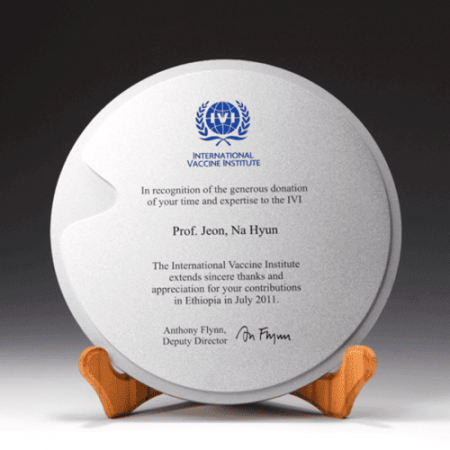 퇴직 감사 공로 재직 송공패 E1129 #2